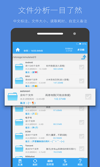 神通驾考手机软件app截图