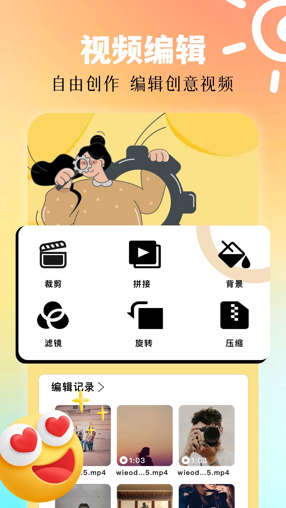 月鹰视频 无广告版手机软件app截图