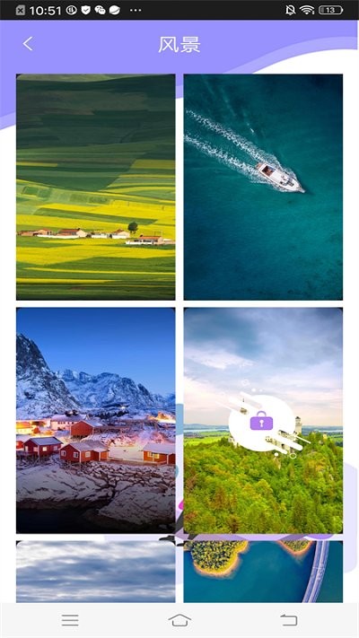 超高清壁纸 app官网版手机软件app截图