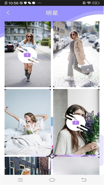 超高清壁纸 app官网版手机软件app截图