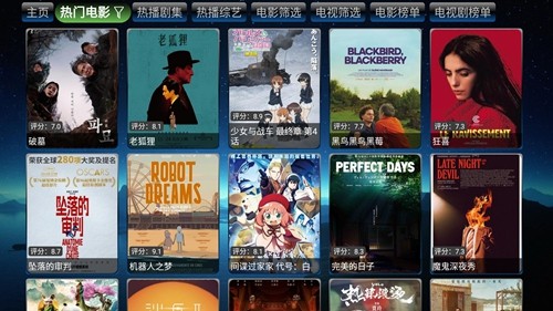 讴歌影视 TV官网版手机软件app截图