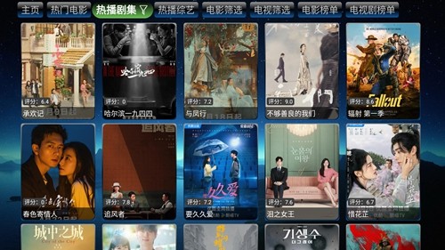 讴歌影视 TV官网版手机软件app截图