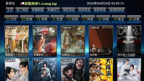 讴歌影视 TV官网版手机软件app截图