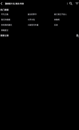 月光盒子PRO手机软件app截图