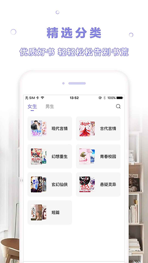 漫客阅读器 网页版手机软件app截图