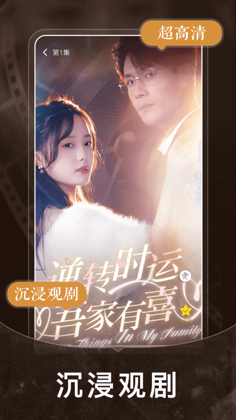 短剧之家手机软件app截图