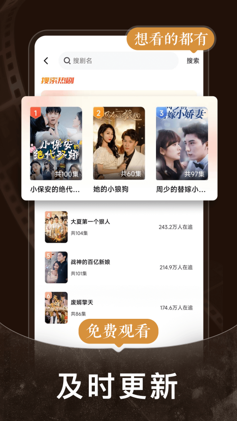 短剧之家手机软件app截图