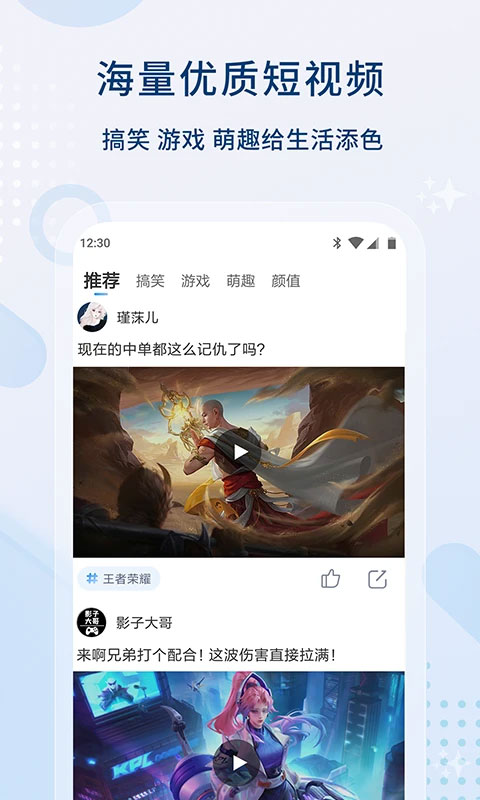 影视大全 2025最新版手机软件app截图