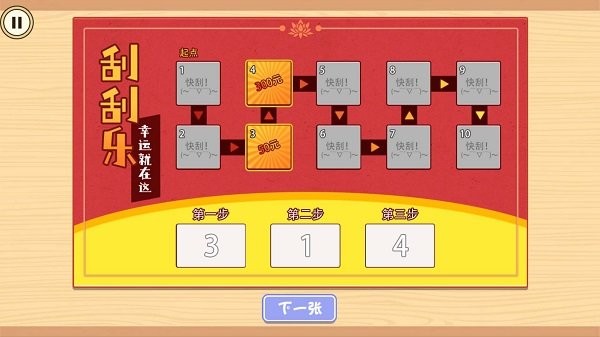 全职收纳师手游app截图