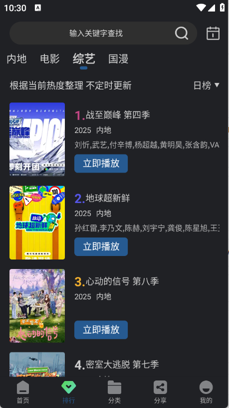 苍耳视频手机软件app截图