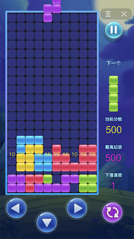 欢乐俄罗斯方块拼图手游app截图