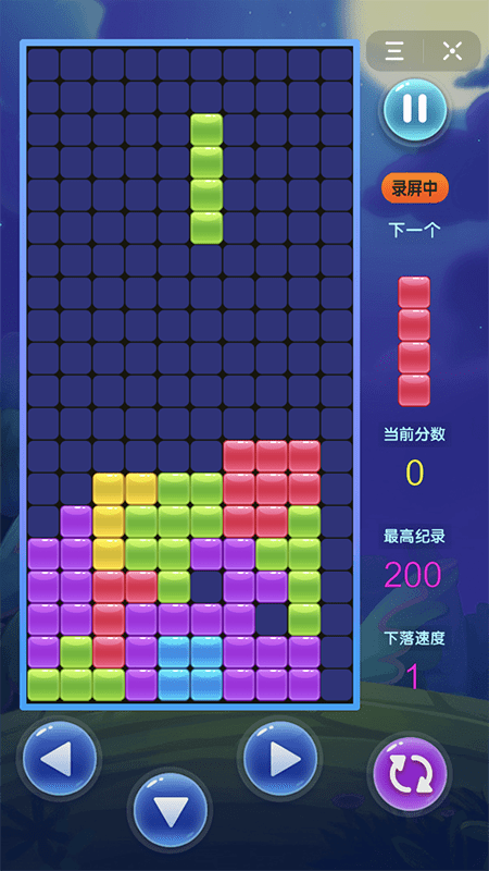 欢乐俄罗斯方块拼图手游app截图