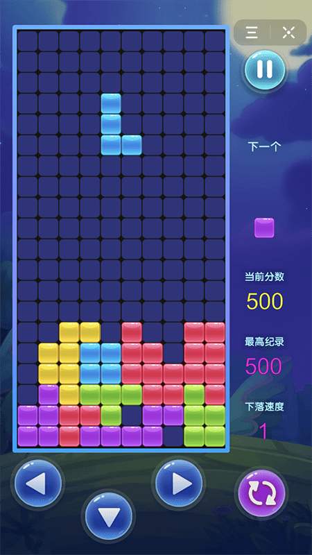 欢乐俄罗斯方块拼图手游app截图