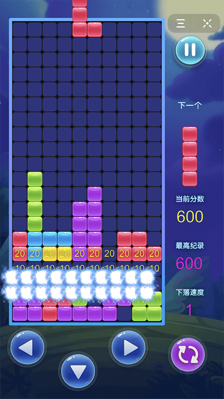 欢乐俄罗斯方块拼图 安卓版手游app截图