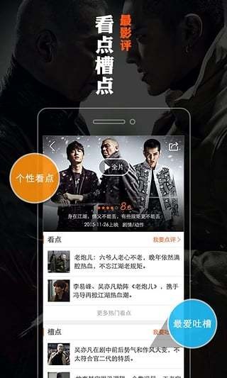 甜杏视频 安卓版手机软件app截图
