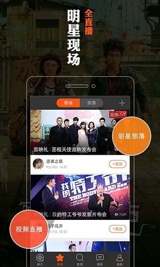 甜杏视频 安卓版手机软件app截图
