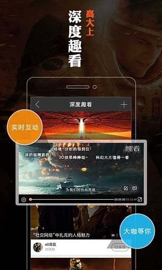 甜杏视频 安卓版手机软件app截图