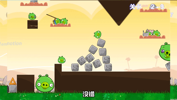 愤怒的植物大战僵尸捣蛋猪版手游app截图
