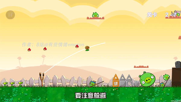 愤怒的植物大战僵尸捣蛋猪版手游app截图