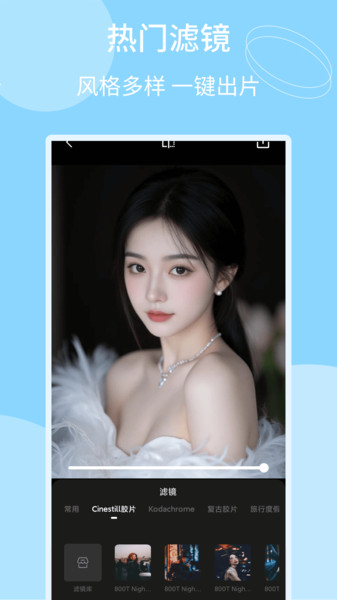 马赛克还原手机软件app截图