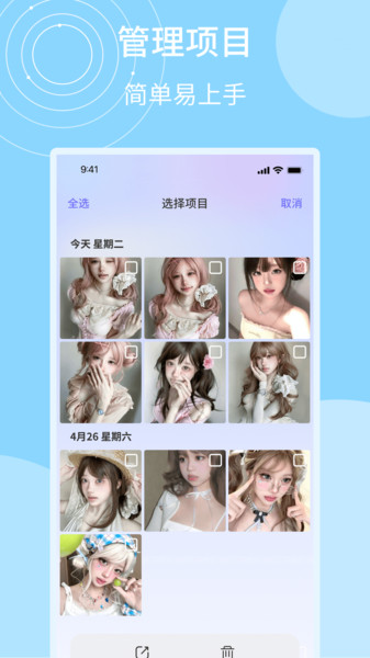 马赛克图片还原软件 破解v1.0.4