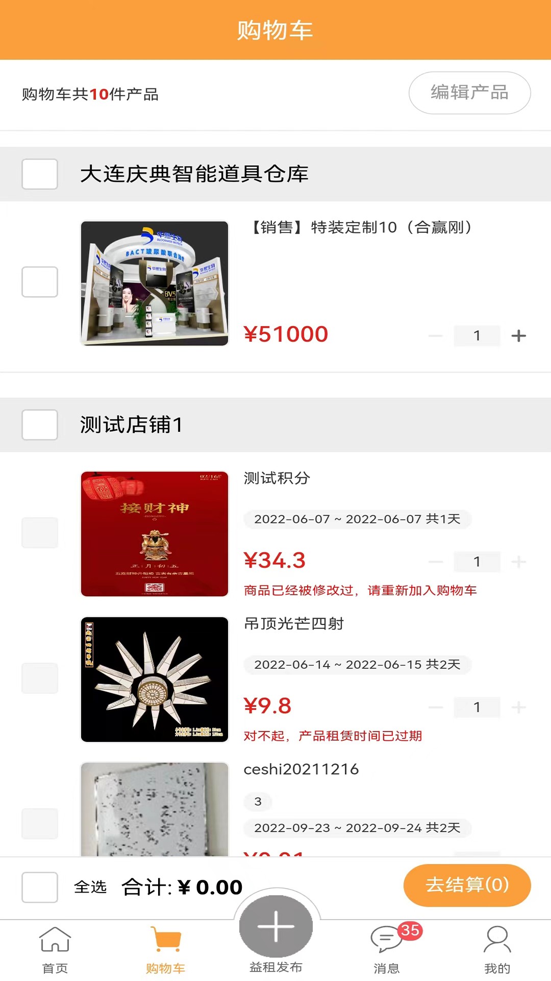 红蛛网手机软件app截图