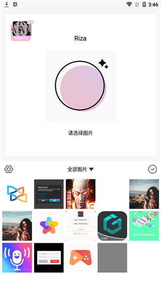 日杂相机 下载安装老版本手机软件app截图