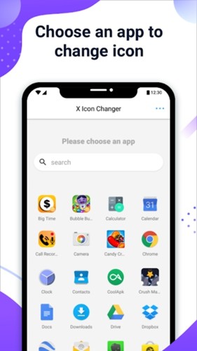 图标修改器手机软件app截图