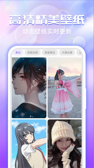 主题微x来电手机软件app截图