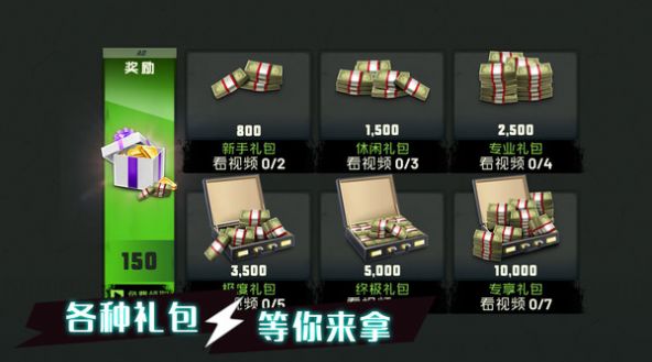 动力驾驶赛手游app截图