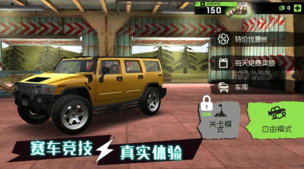 动力驾驶赛手游app截图
