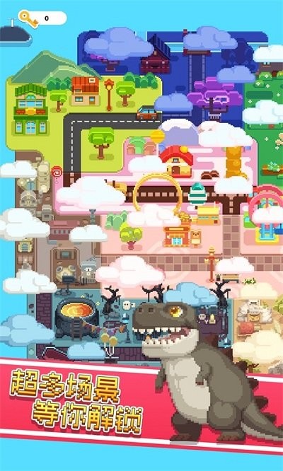 彩色像素小镇 最新版本手游app截图