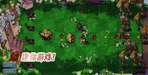 植物大战僵尸共生版手游app截图