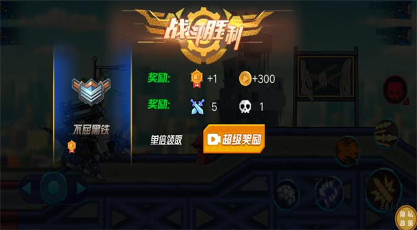 恐龙战斗之旅手游app截图