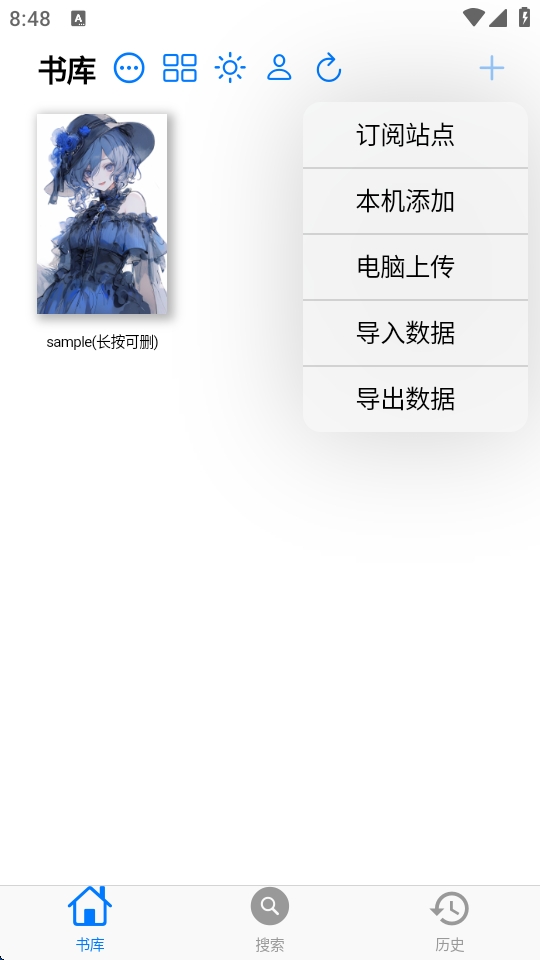 mangaboya 无广告版手机软件app截图