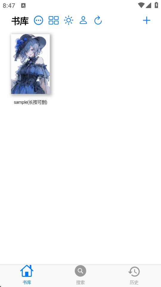 mangaboya 无广告版手机软件app截图