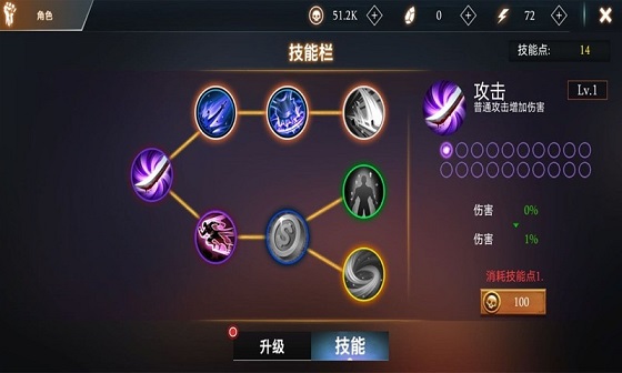 热血英雄大乱斗 官网版手游app截图