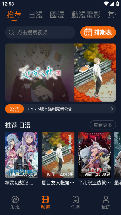 囧次元 无广告版2025免费下载安装手机软件app截图
