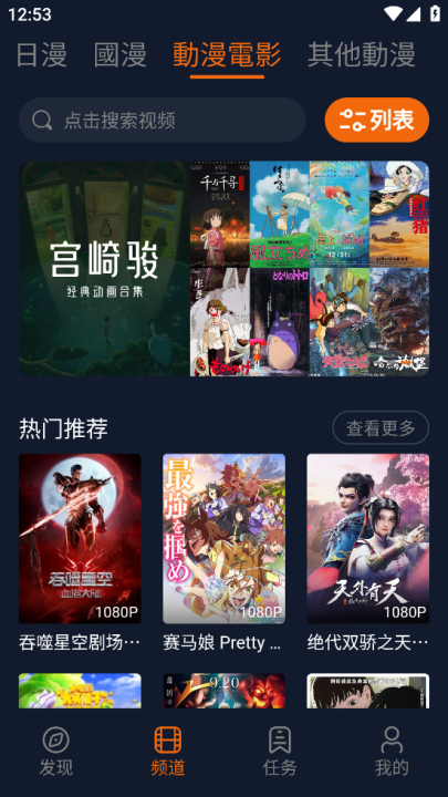 囧次元 无广告版2025免费下载安装手机软件app截图