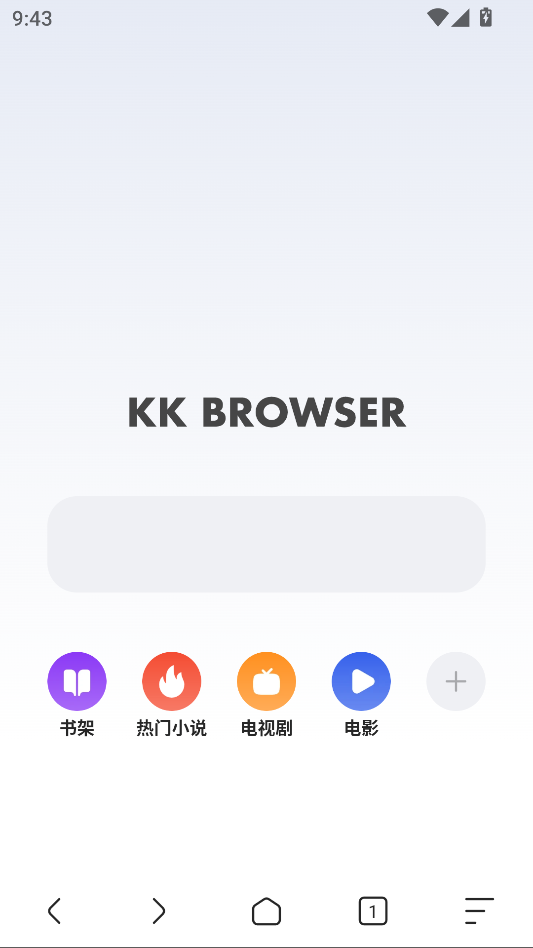 追书浏览器手机软件app截图
