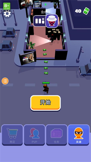 潜行大师 下载中文版无需网络版手游app截图