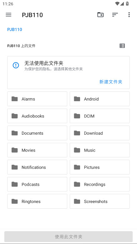 mihon手机软件app截图