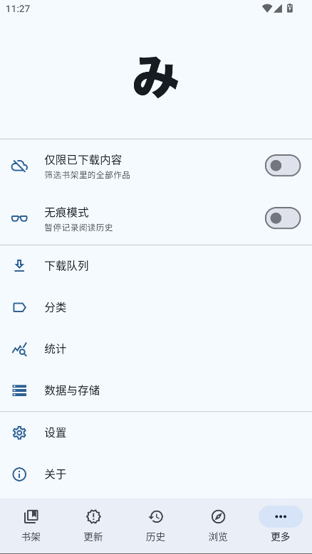 mihon手机软件app截图
