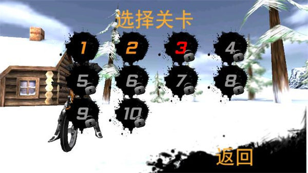 极限摩托冬季版 中文版手游app截图