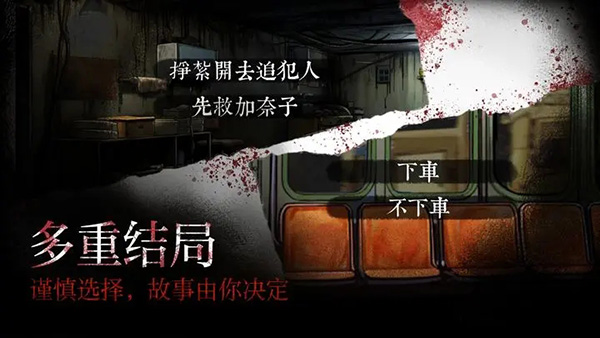 岚与山之彼端 中文版手游app截图