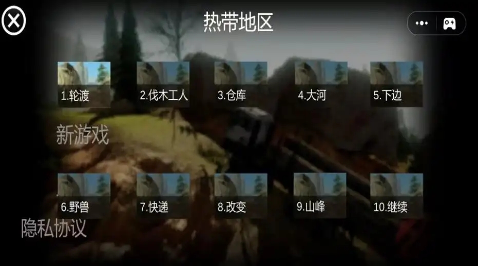 卡车拉货模拟器 手机版手游app截图