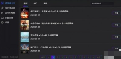 风灵月影 2025无病毒版手机软件app截图