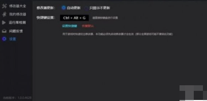 风灵月影 2025无病毒版手机软件app截图