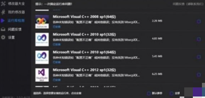 风灵月影 2025无病毒版手机软件app截图