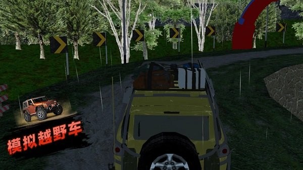 模拟越野车 手机版手游app截图